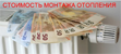 Услуги сантехника в Калтане.